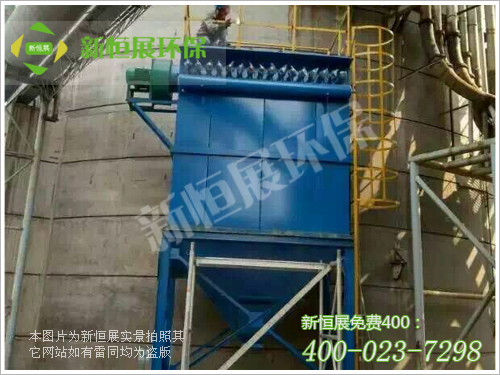 水泥廠單機(jī)除塵器