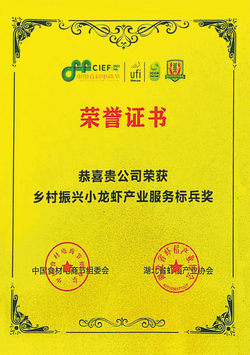 電爐除塵器