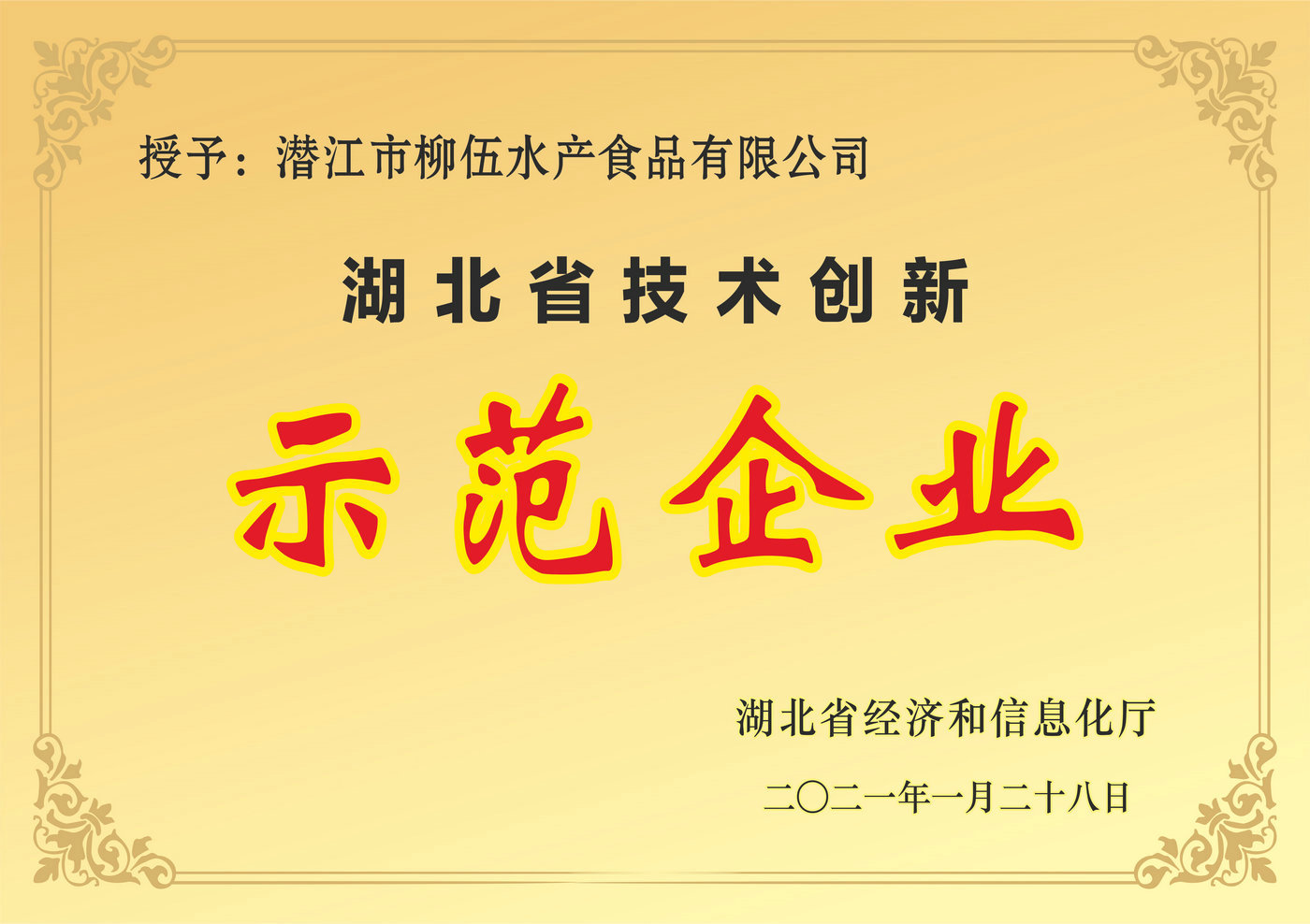 陶瓷多管除塵器